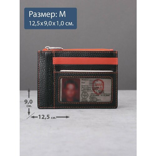 Обложка-карман для личных документов Stampa Brio 184 - 2303CF BLACK/ORANGE, черный, оранжевый обложка для документов stampa brio 110 1213f brown bgs