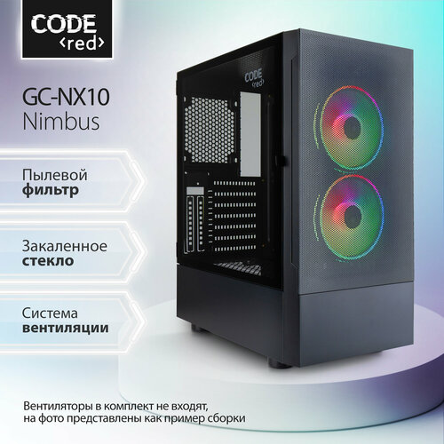 Компьютерный корпус Code GC-NX10 Nimbus GC-NX10BK (без вентиляторов )