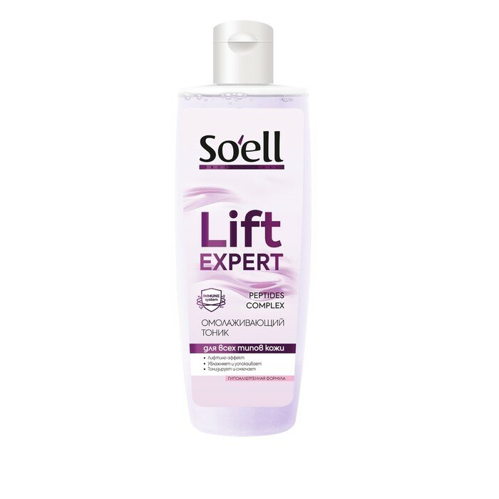 Тоник для лица Soell Professional омолаживающий, 200 мл