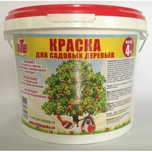 Краска для садовых деревьев 4 кг 640₽
