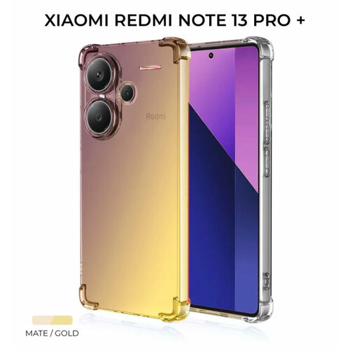 Чехол-накладка Krieger для Xiaomi Redmi Note 13 Pro+ Mix 1.5мм противоударный Матово-золотой