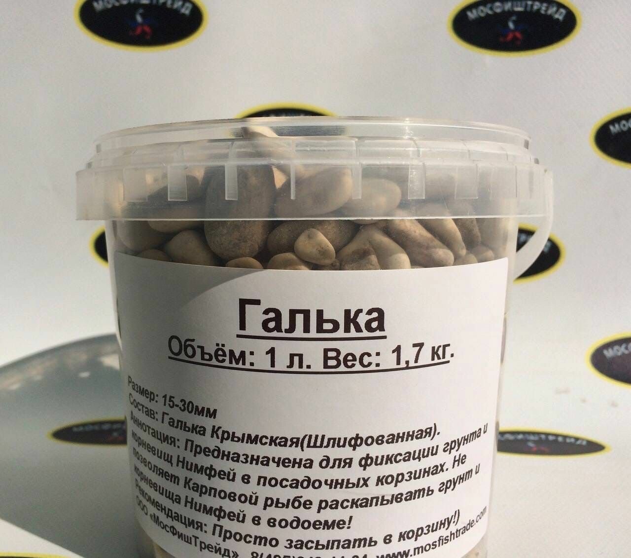 Галька для фиксации грунта и корневищ Нимфей 1 л  Ведёрко 