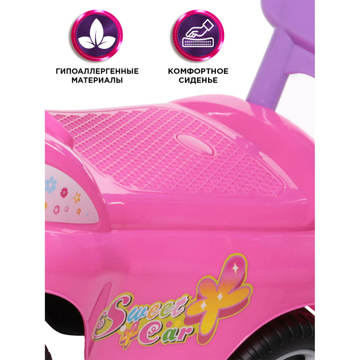 Каталка детская Baby Care Dreamcar, оранжевая - фото №8