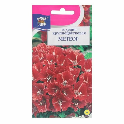Семена цветов Годеция Метеор, 0,1 г ( 1 упаковка )