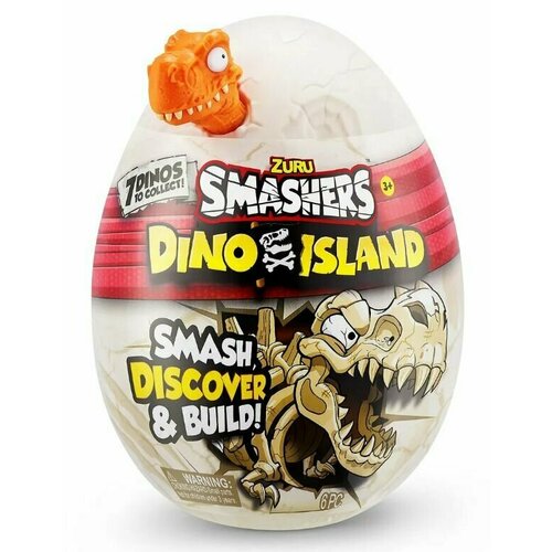 Zuru Smashers Dino Island Нано Яйцо динозавра 7495SQ1-S001 оранжевый 14 см