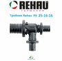 Тройник Rehau (Рехау) PX 25х16х16 с уменьшенным боковым и торцевым проходами