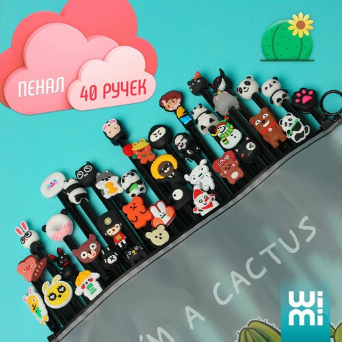 Гелевые ручки WiMi канцелярия для школы и офиса 787₽