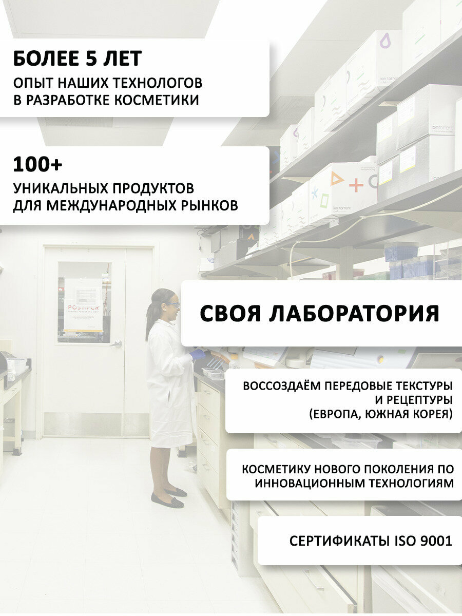 Шампунь-гель Dctr.GO ЭКО детский 2в1 250 мл - фото №7