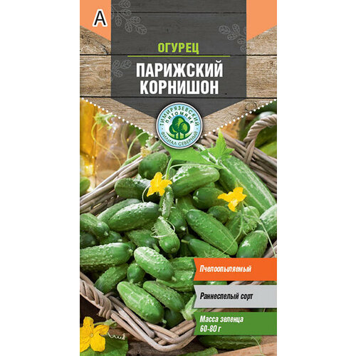 Семена Тимирязевский питомник огурец Парижский корнишон пчел 0,3г огурец семена тимирязевский питомник апрельский f1