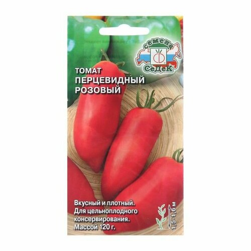 Семена Томат Перцевидный розовый, 0,1 г ( 1 упаковка ) семена томат перцевидный полосатый мф 0 1 г 1707 белая упаковка седек