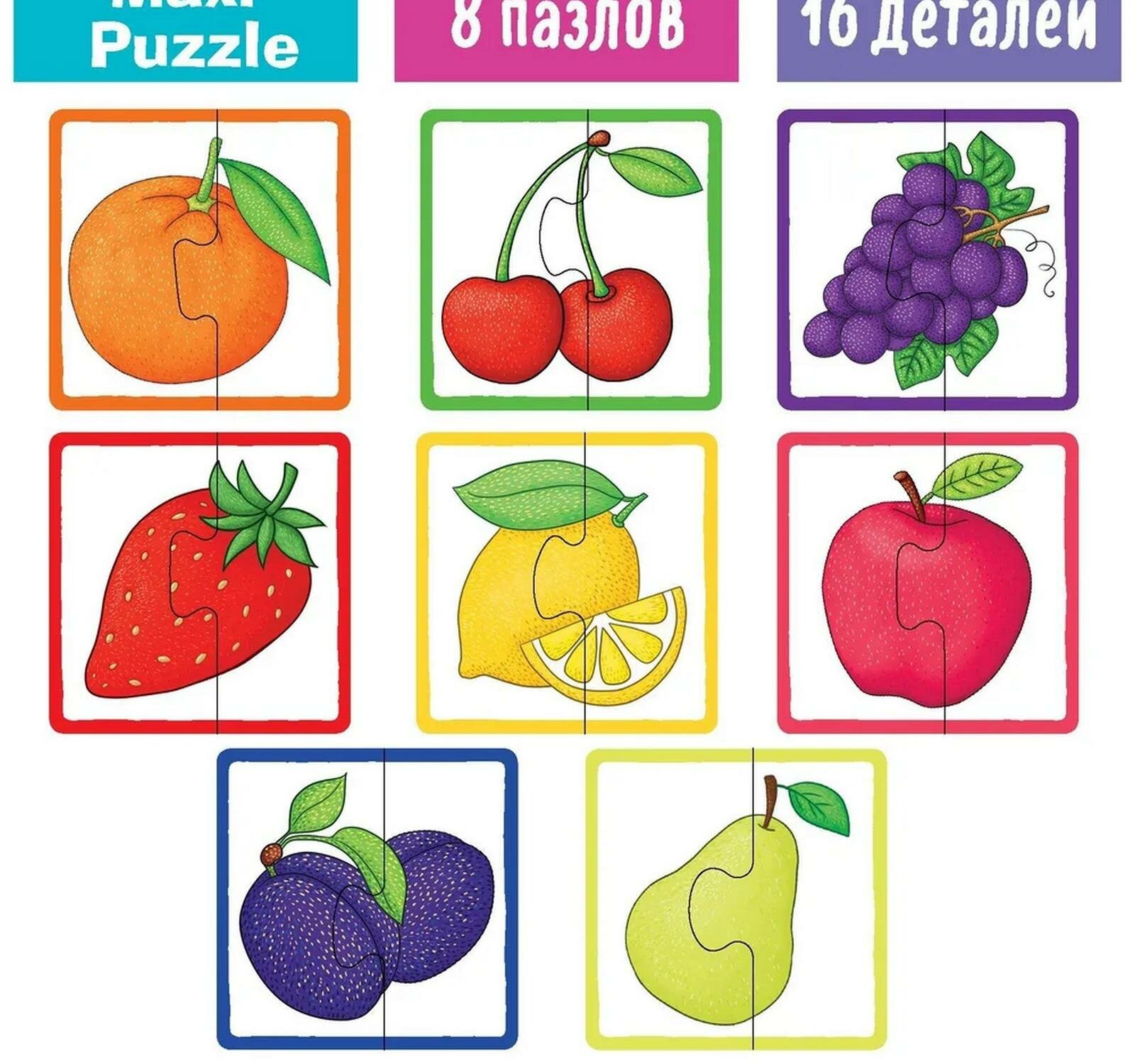 Книга IQ Пазл деревянный. Фрукты и ягоды 2+. - фото №7