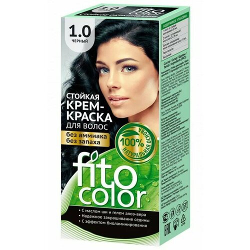 Набор из 3 штук Краска для волос FitoColor тон 1.0 Черный