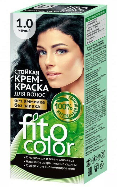 Набор из 3 штук Краска для волос FitoColor тон 1.0 Черный