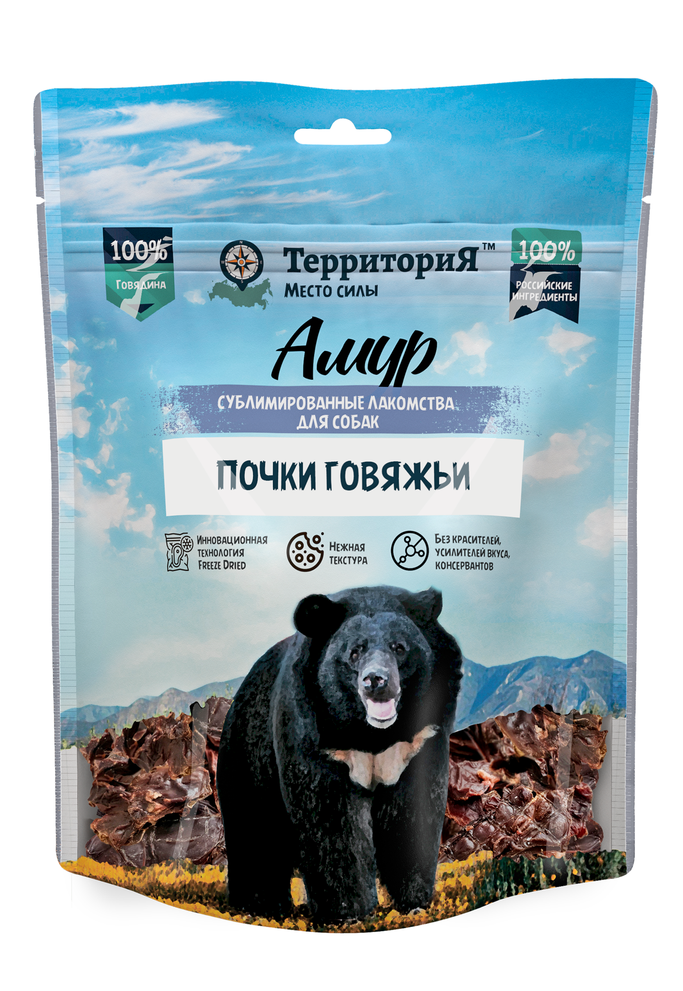 фото ТерриториЯ "Амур почки говяжьи " лакомство сублимированное для собак