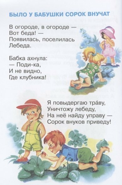 Мы с Тамарой (Драгункин Александр Николаевич) - фото №12