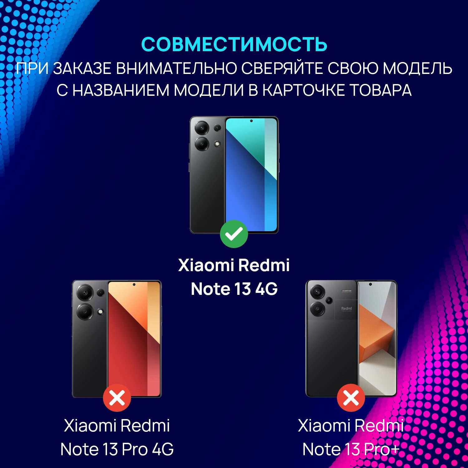 Чехол противоударный для Xiaomi Redmi Note 13 4G(Сяоми Редми Ноут 13 4джи)с функцией подставки, с кольцом-держателем, ударопрочный, усиленный, черный(1)