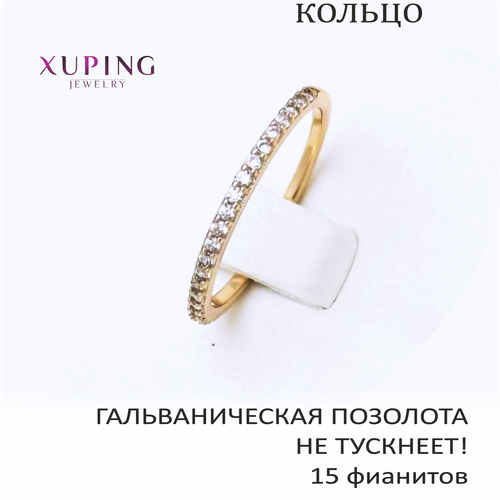 Кольцо XUPING JEWELRY, фианит, размер 18, бесцветный, золотой