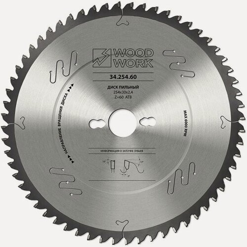 Изображение товара Диск пильный Woodwork 34.305.72, для торцовочных станков 305х2.4х30Hх72T A=-5° ATB