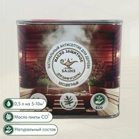 Масло защитное SALDIS для бани и сауны, натуральный антисептик для деревянных изделий