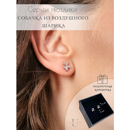 фото Серьги пусеты , размер 6 мм, серебряный ulanskaya jewelry