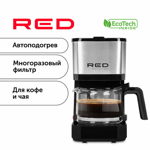 Кофеварка RED solution RCM-M1528 322500₽