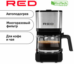 Кофеварка RED solution RCM-M1528