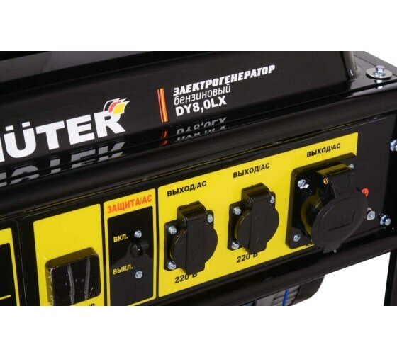 Электрогенератор Huter DY80LX-электростартер
