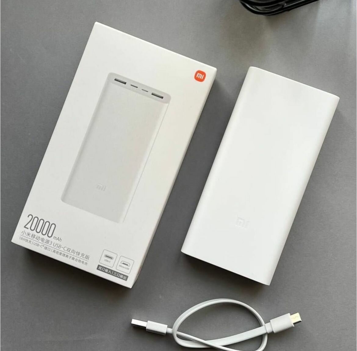 Повербанк (powerbank) Xiaomi Mi Power Bank 20000 mah с быстрой зарядкой / Внешний аккумулятор / Белый