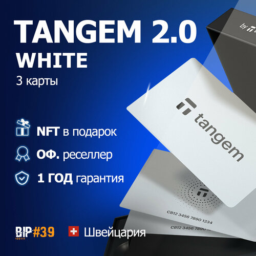 аппаратный кошелек coolwallet pro Аппаратный криптокошелек Tangem Wallet 2.0 White из 3 карт - от официального реселлера BIP#39