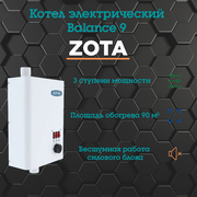 Электрический котел ZOTA 9 (9 Квт) "Balance" настенный для дома
