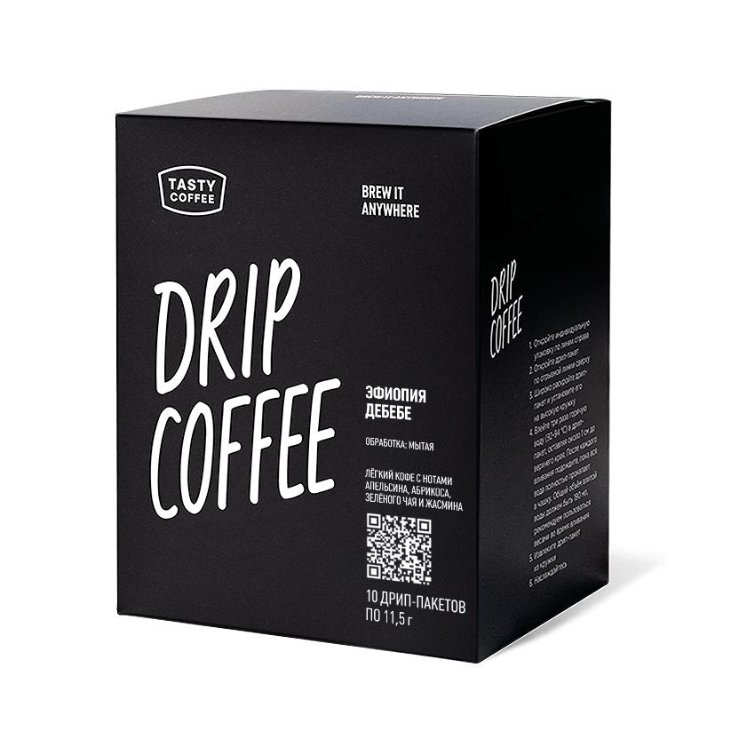 Кофе в дрип-пакетах Эфиопия Дебебе Tasty Coffee, 10 шт
