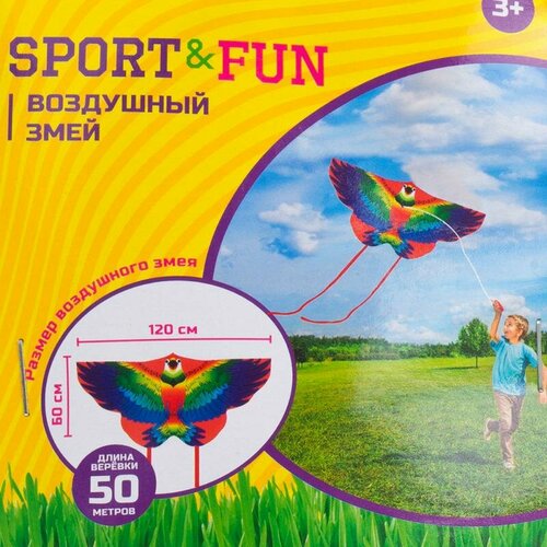 Воздушный змей Попугай от Sport&Fun