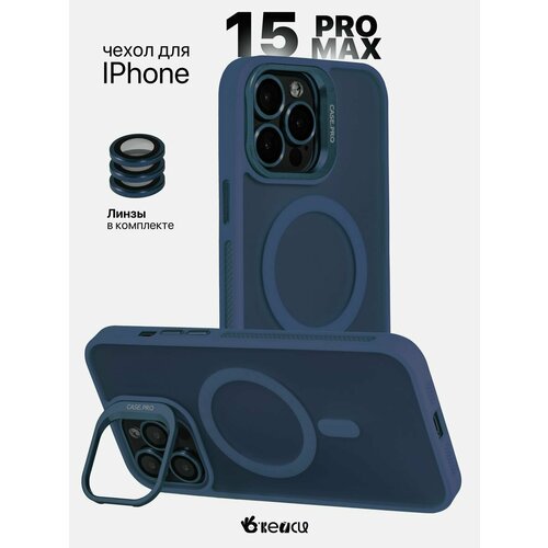 фото Чехол на iphone 15 pro max с защитной линзой и держателем, синий о'кейси