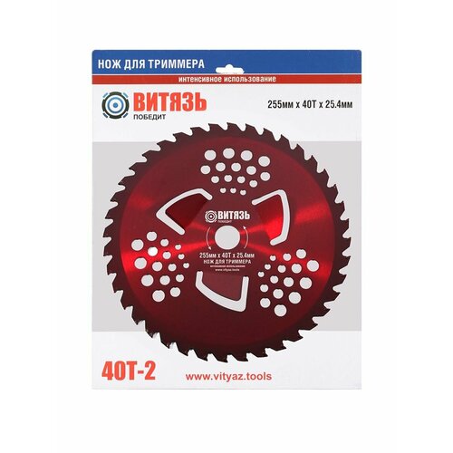 Диск для бензинового Витязь 40Т-2 469₽