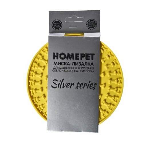 Миска-лизалка HOMEPET, Silver Series, для медленного кормления собак и кошек на присосках, желтая