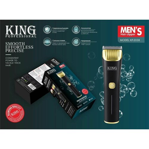 Профессиональный триммер Машинка для стрижки волос бороды и усов с дисплеем для дома 360000₽