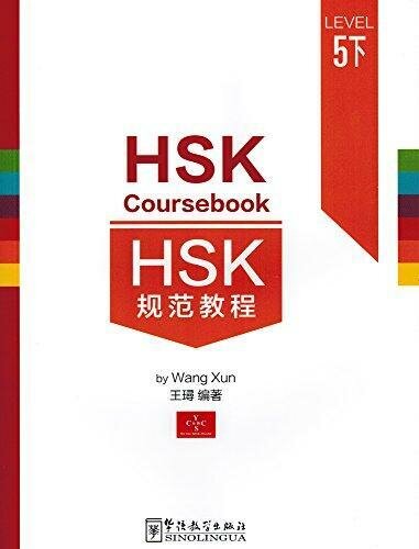 HSK Coursebook Level 5 part II