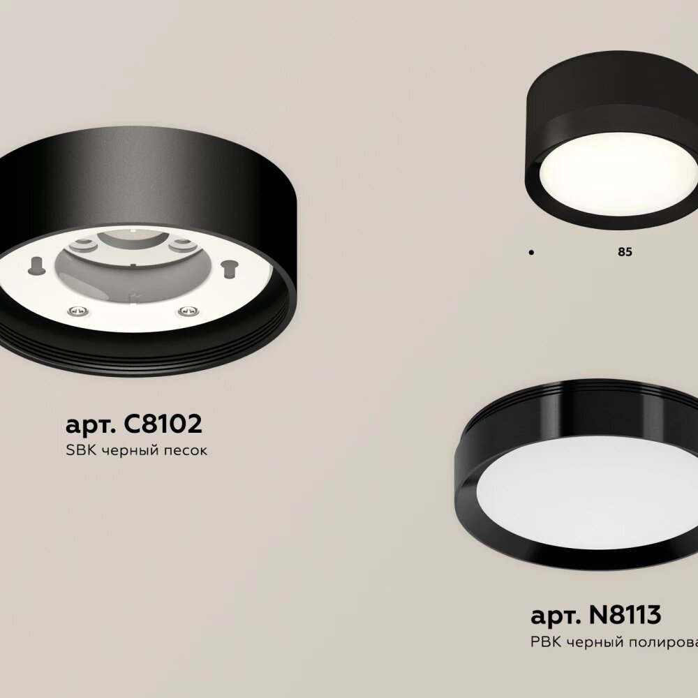 Комплект накладного светильника XS8102002 SBK/PBK черный песок/черный полированный GX53 (C8102, N8113)