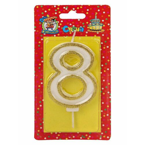 Свеча для торта с золотой окантовкой глиттер Цифра 8 С-5952 330₽