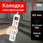 Эра Колодка удлинителя 4-м с заземл. KX-4es с выкл. Эра Б0028344