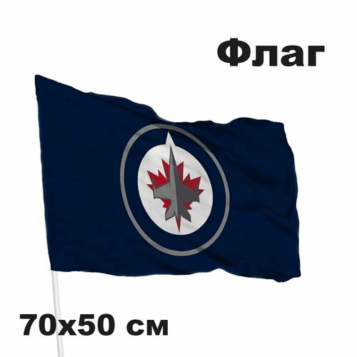 шапка nhl winnipeg jets 59100 Флаг хоккейный клуб НХЛ Winnipeg Jets - Виннипег Джетс