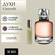 Perfum Secrets; Духи L'Interdit; Линтердит спрей 15 мл