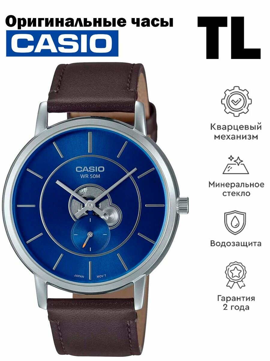 Наручные часы CASIO Collection 