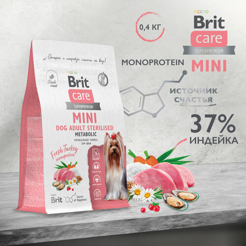 BRIT CARE Mini, Сухой корм с индейк. для стер. соб. мин. п,Adult Sterilised. Metabolic,0.4кг, 5079100 корм для собак brit care sensitive metabolic морская рыба с индейкой сух 1 5кг