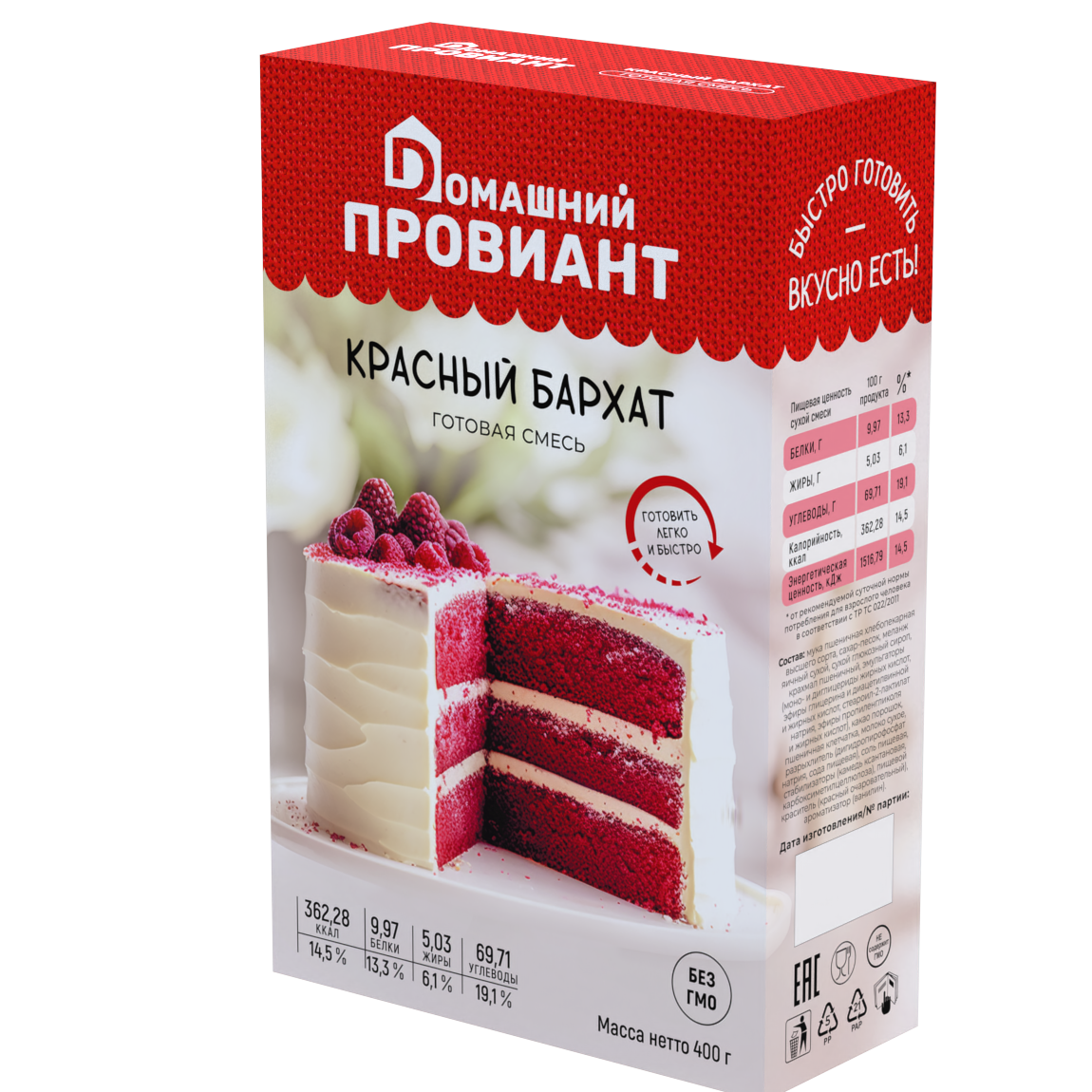 фото Красный бархат сухая смесь для выпечки Домашний провиант / оригинальная / без ГМО