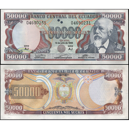 Эквадор 50000 сукре. 12.07.1999 UNC. Банкнота Кат. P.130d эквадор 50000 сукре 1999