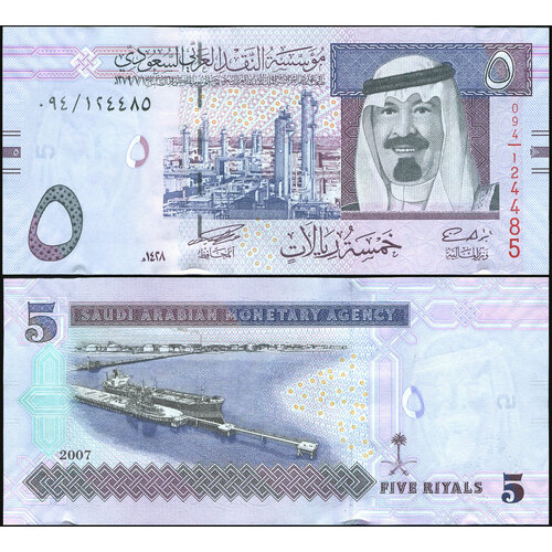 Банкнота. Саудовская Аравия 5 риалов. 2007 UNC. Кат. P.32a уолд эллен р saudi inc история о том как саудовская аравия стала одним из самых влиятельных государств на геополитической карте мира