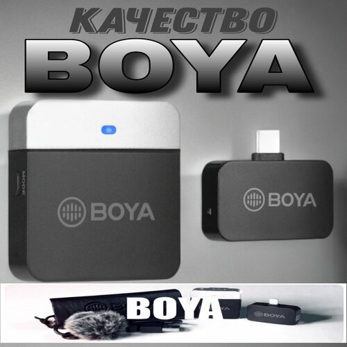 Петличный микрофон Boya typeC беспроводная микрофонная система boya by wm6s