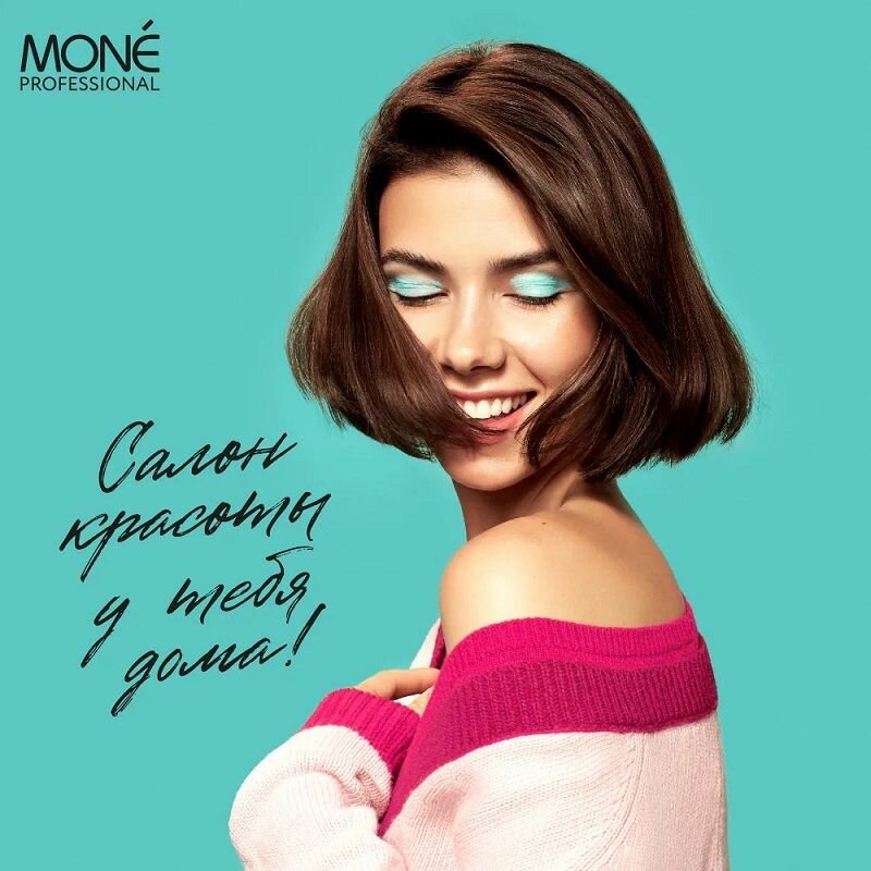 Mone Professional Спрей-маска несмываемая для волос с кератином 04 Keratin Elixir 150мл — фото 1