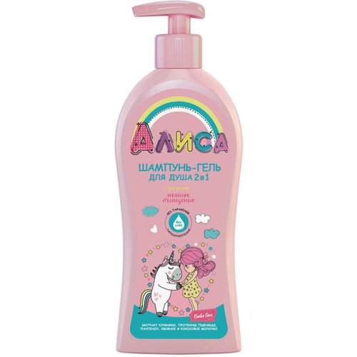 Шампунь-бальзам Алиса 2в1 Легкое расчесывание 350мл 689₽